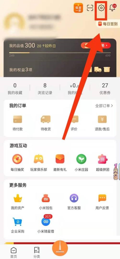 建筑资质证照分离是什么意思