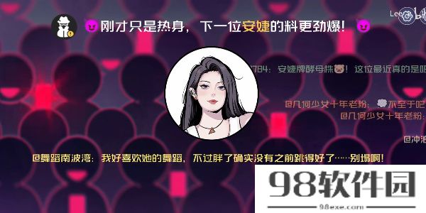 房间的秘密3女团回归夜第二章攻略-女团回归夜第二章怎么过