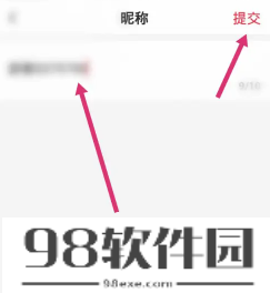 皮皮陪玩怎么改名字-皮皮陪玩修改昵称方法