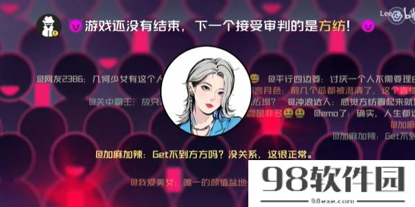 房间的秘密3女团回归夜第三章攻略-女团回归夜第三章怎么做