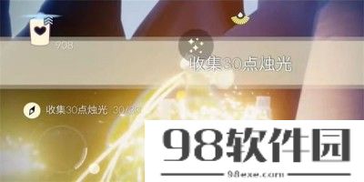 光遇2023年9月22日每日任务怎么做-2023年9月22日每日任务完成方法一览