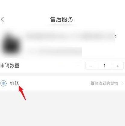 投诉小米有品售后的有效方法