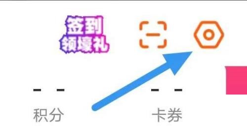 漫客栈夜间模式怎么弄