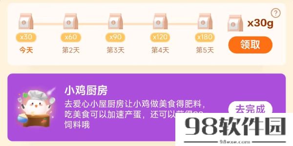 蚂蚁庄园9月22日庄园小课堂答案-9月22日蚂蚁庄园小鸡问题答案