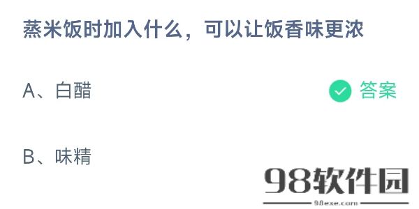 蚂蚁庄园9月22日庄园小课堂答案-9月22日蚂蚁庄园小鸡问题答案