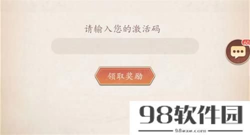 放置与召唤兑换码2023-放置与召唤兑换码最新