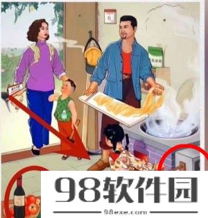 超级达人启强偷窥怎么通关-启强偷窥通关方法一览