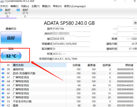 crystaldiskmark怎么检测硬盘