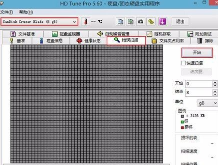 hd硬盘检测工具 错误扫描 红色