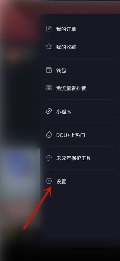 抖音极速版怎么提高金币收益