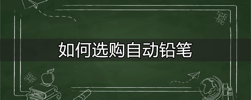 如何选购自由潜面镜