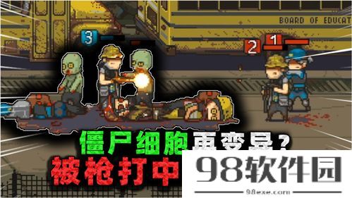 警队警察变强盗游戏攻略(警察对强盗破解版旧版2015)