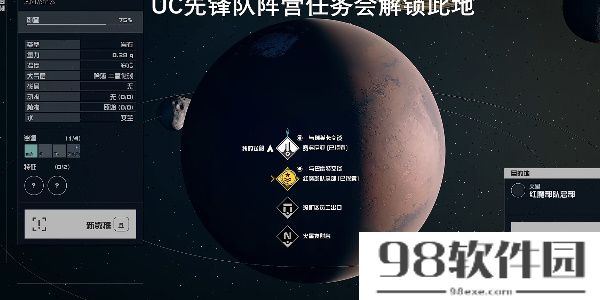 星空先锋队太空战术02怎么获得-星空先锋队太空战术02获取攻略