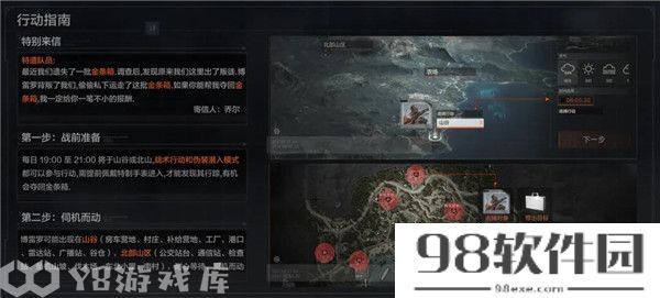 暗区突围地下法则什么时候更新-暗区突围地下法则更新时间一览