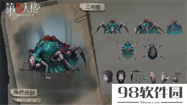 第五人格蜘蛛有怎样的玩法技巧-第五人格蜘蛛玩法技巧分享