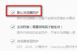 qq浏览器怎么设置极速模式