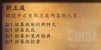 温西尔盟约储藏所在哪（银色盟约声望怎么开启）