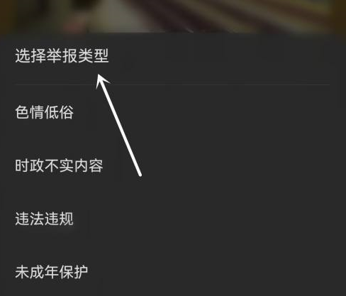 汽水音乐授权不了怎么办