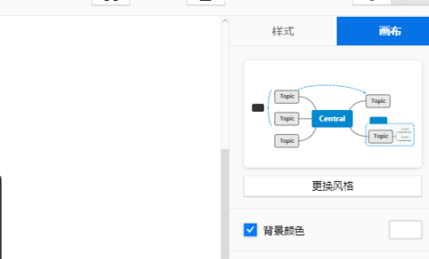 xmind格式转换成pdf