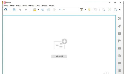 xmind如何