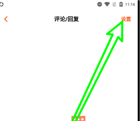 芒果tv会员怎么取消