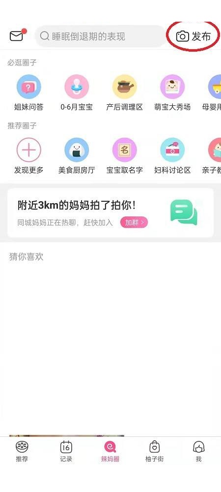 新闻发布会记者提问礼仪