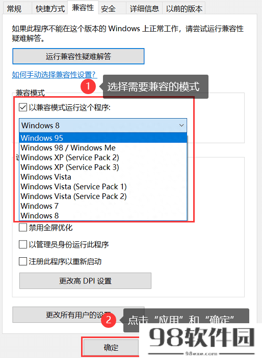 soundpad怎么设置在游戏里用兼容（steam游戏怎么设置兼容性）