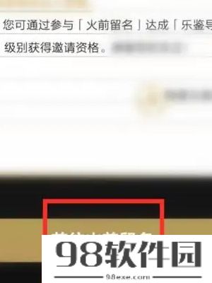 网易云音乐合伙人怎么申请-网易云音乐合伙人申请方法