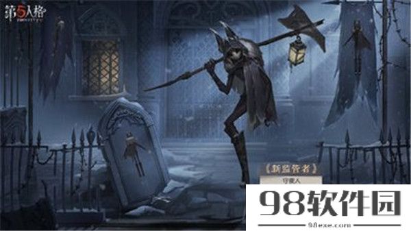 第五人格守夜人伊塔库玩法思路是什么-第五人格守夜人伊塔库玩法攻略