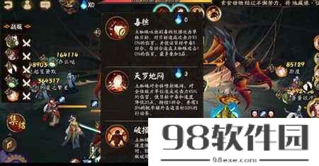 阴阳师逢魔土蜘蛛阵容2023（极土蜘蛛通用阵容推荐）