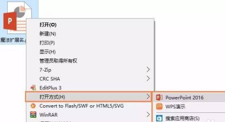 wps表格入门基础教程