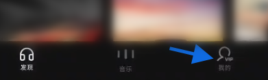 怎么成为汽水音乐的粉丝