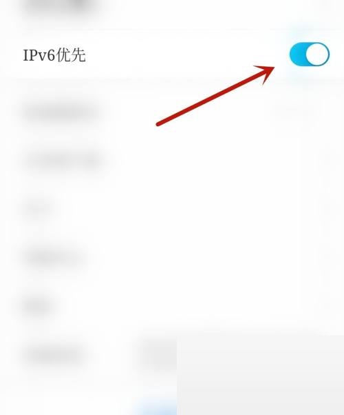 如何开启ipv6