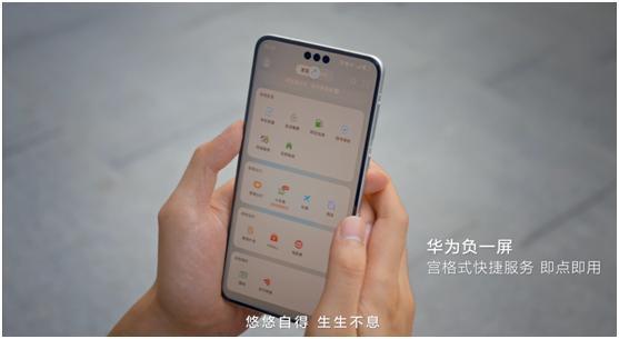 带上这几个华为App 过有滋有味的十一假期