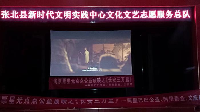 为让老乡看到最新上映的电影，阿里要下乡公益放映1000场