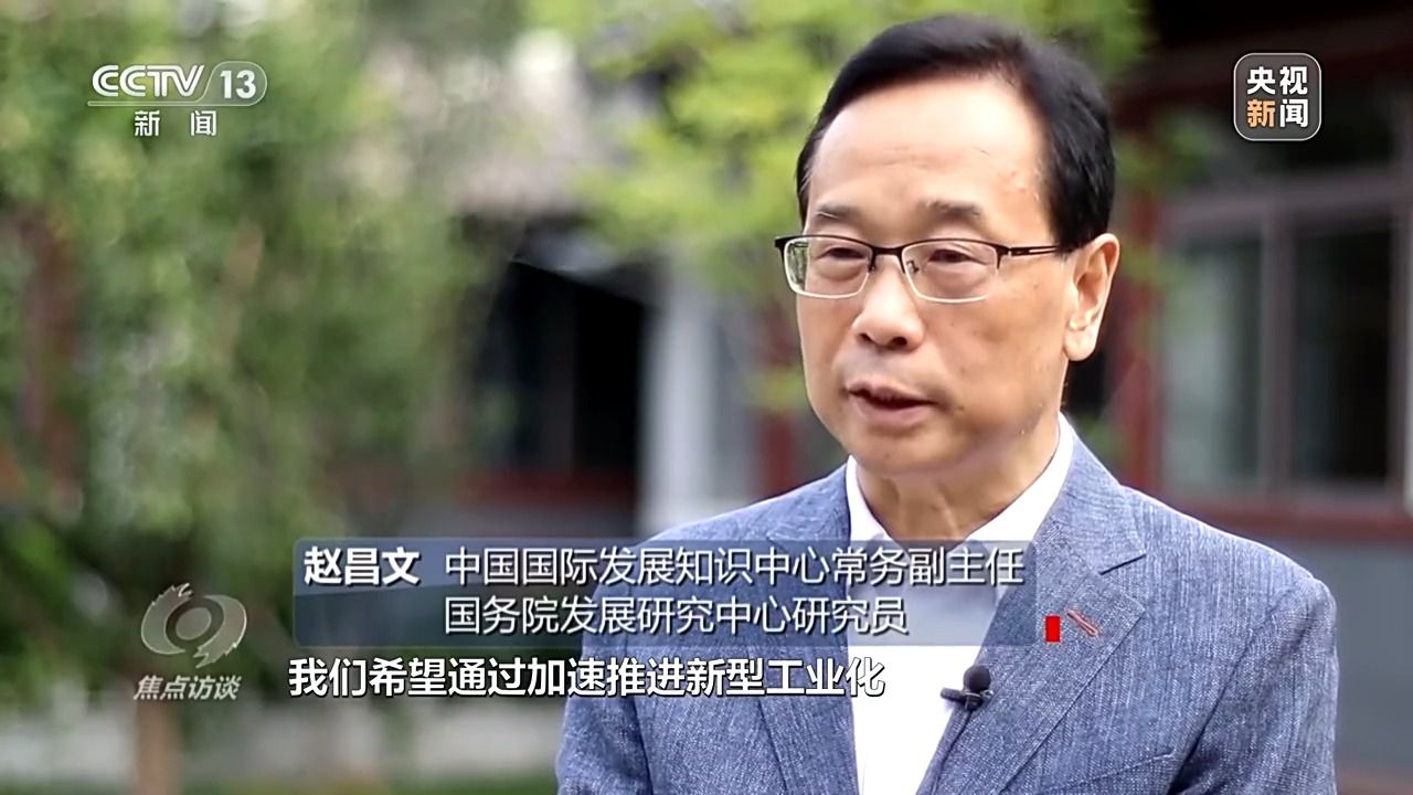 推进新型工业化有哪些重点任务？这个关键词里找答案