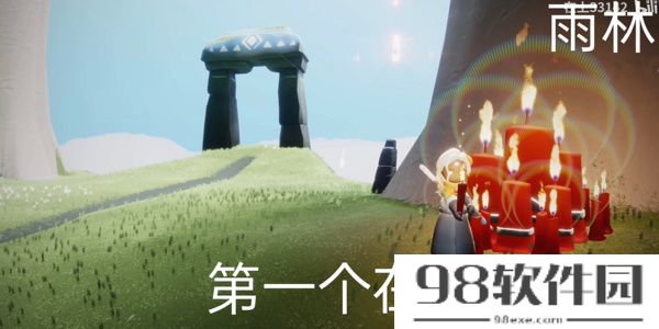 光遇9月26日大蜡烛位置一览-光遇9月26日大蜡烛在哪