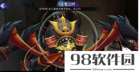 阴阳师逢魔土蜘蛛阵容2023（极土蜘蛛通用阵容推荐）