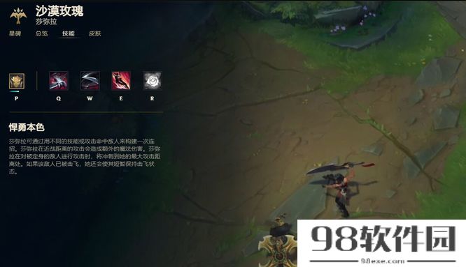 英雄联盟s13赛季萨弥拉怎么玩（lol2023萨弥拉玩法教学）