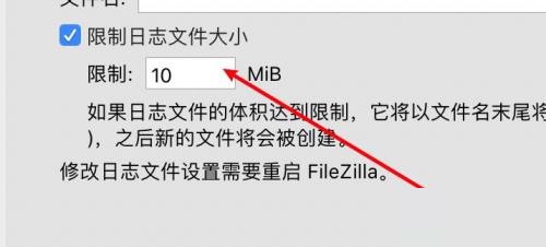 filezilla设置默认路径