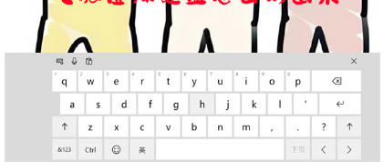 windows虚拟键盘怎么打开 windows虚拟键盘打开方式介绍