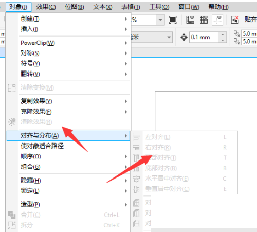 coreldraw对齐与分布在哪里