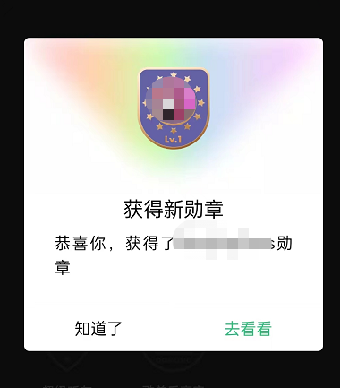 qq音乐怎么获取乐币