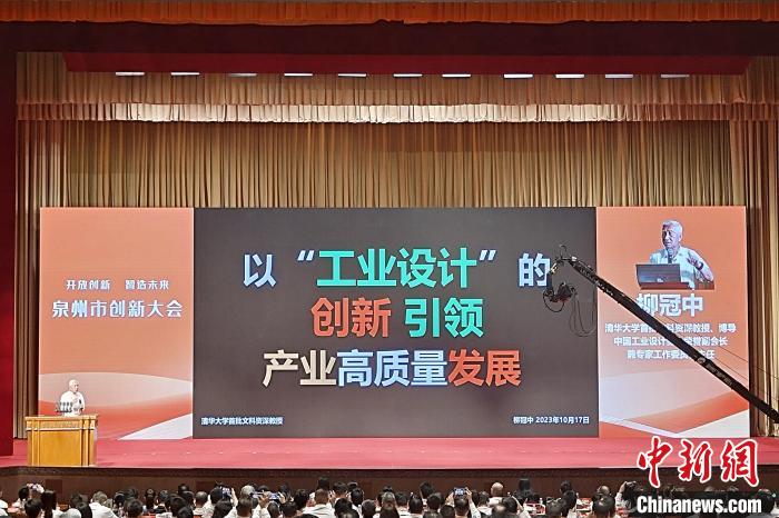 中国民营经济大市泉州加速创新发展