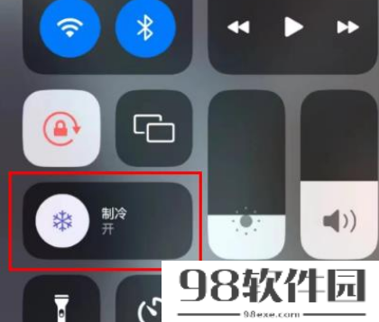 苹果制冷模式怎么开 苹果制冷模式开启流程