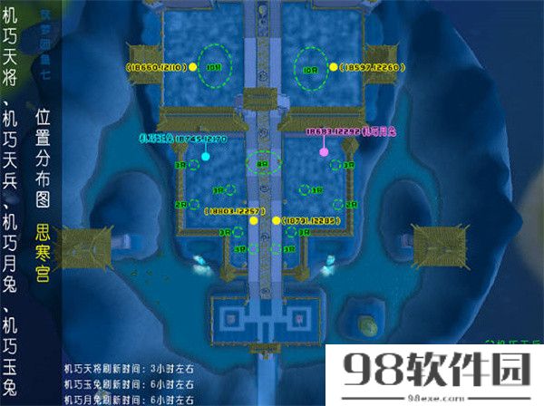 创造与魔法御剑所需材料是什么-创造与魔法御剑材料采集