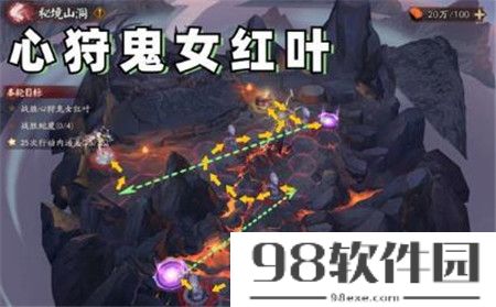 阴阳师秘境山洞怎么通关-阴阳师秘境山洞通关攻略大全