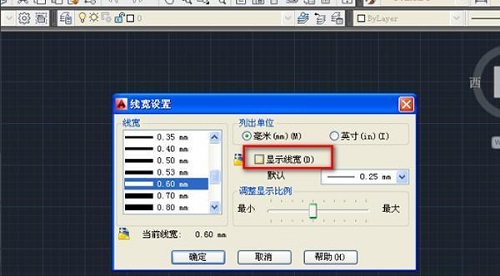 autocad序列号和密钥