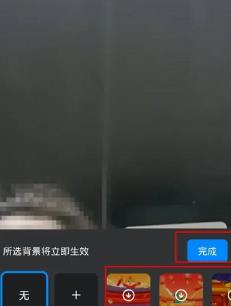 钉钉如何为视频添加虚拟背景 钉钉为视频添加虚拟背景方法