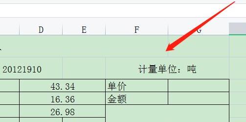 wps编辑受限怎么解除手机